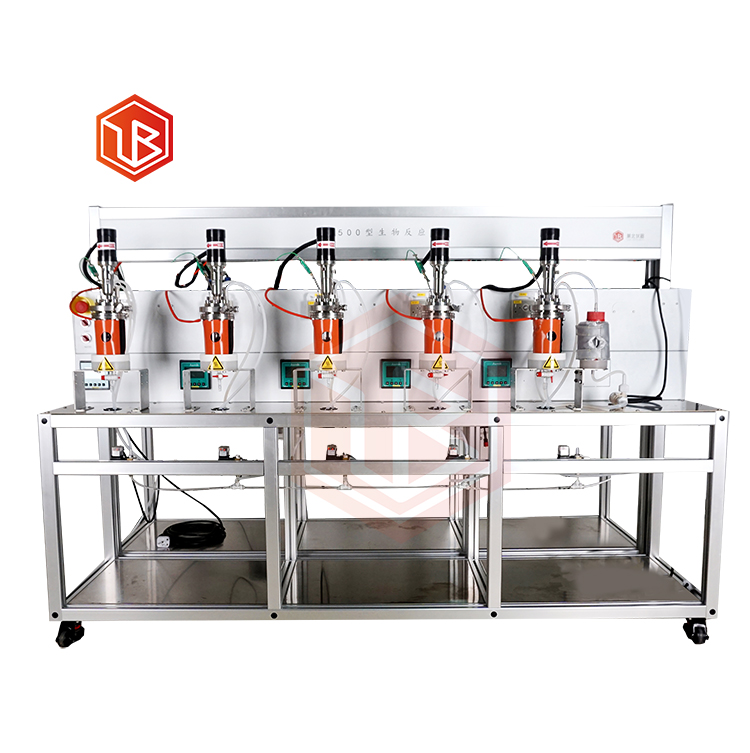 DR500型生物反應(yīng)器